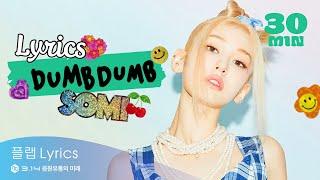 30Min [30분] l SOMI (전소미) _ DUMB DUMB 덤덤 Lyrics 가사 해석 [Han/Rom/Eng]