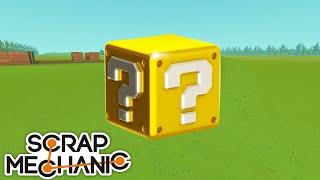 Баклажан, пицца, пельмень и всё остальное без сиденья - Scrap Mechanic