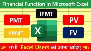 Excel financial Functions || Financial function in Excel || PV | FV |PMT | PPMT | IPMT