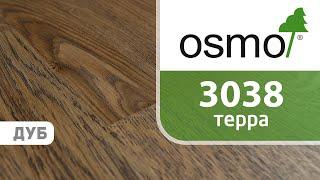 Масло Osmo 3038