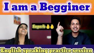 How to improve English easily|| English speaking practice session with a stranger||