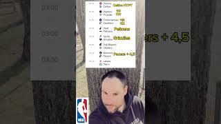 #nba #basketball #sportki #prediction