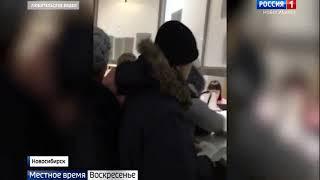 В Новосибирске пациенты занимают очередь на приём к онкологу с ночи. «Вести Новосибирск» сегодня опу