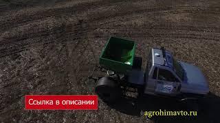 разбрасыватель минеральных удобрений прицепной