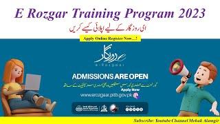 E Rozgar Admission 2023 | how to apply for e rozgaar