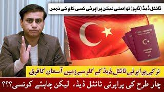 Types Of Title Deed (TAPU) In Buying Property Turkey | Frauds In Investment For Citizenship