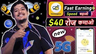 Honeygain Fast Earning Tricks- Earn $40 Daily Without Investment 2023 | Honeygain Kaise Use Kare 