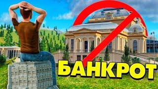 Я ВСË ПРОИГРАЛ В КАЗИНО! НО НЕ СДАЛСЯ! ПУТЬ БОМЖА #72 - GTA RADMIR RP