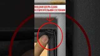 СЮРПРИЗЫ УЖЕ С ВХОДА // ЖК Томилино Парк - приемка #взыскание #недостатки