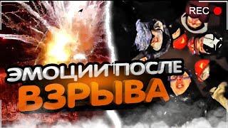 ВЗРЫВ МАТИЗА ХАЗЯЕВА РЕАКЦИЯ | РЕАКЦИЯ ХАЗЯЕВ ПОСЛЕ ВЗРЫВА МАТИЗА, КОНФЛИКТ С МЕСТНЫМИ ЖИТЕЛЯМИ ИРЛ