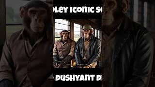 #sholeyiconicseen #movieseen #funny #monkeyblogger