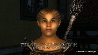 TES IV Oblivion #20 Рыцари Белого Жеребца. Когда боги хотят досадить