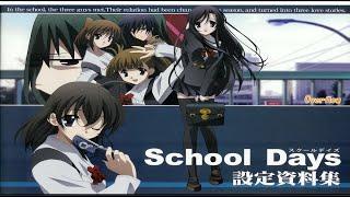 Unboxing ~ School Days Vol.1-3 Limited Mediabook Edition DVD ~ AniMoon Publishing (German)