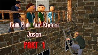 Gulli Bulli Aur Khooni Jason Part 1 || Jason Horror Story || Make Joke Factory