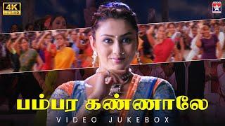 Bambhara Kannaley - Video Jukebox | 4K | Srikanth | Namitha | Srikanth Deva | Kabilan | Star Hits