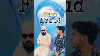 SCAM Fraud | Mannu Kaushik | #youtubeshorts #shorts #shortvideo #funny #comedy #comedyshorts #fun