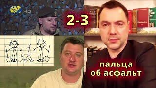 Бористович. 2-3 пальца об асфальт. Максимум 5