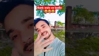 Best comedy bank walo se badla  #shorts #comedy #viral #trending #funny #tiktok #shortvideo