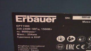 Фуговально рейсмусовый станок Erbauer Ept1500, 254 мм 1500 Вт