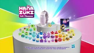 LEMUR.TOYS: Hanazuki (Ханазуки) Браслет "Сверкающее настроение"