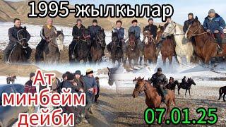 7-январь 2025жыл 1995-жылкылардын улагы#жылкы#суйуучулор#