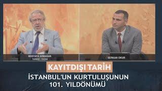 Kayıt Dışı Tarih – Serkan Okur, Mustafa Armağan – 06.10.2024