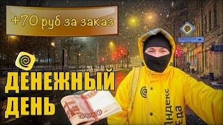 ЧАЕВЫЕ, ОТМЕНЁНКА, БОНУСЫ: жирный зимний день курьера! #яндекседа #доставка #мотокурьер #работа