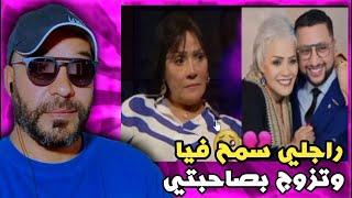 راجلها سمح فيها وتزوج بصاحبتها 