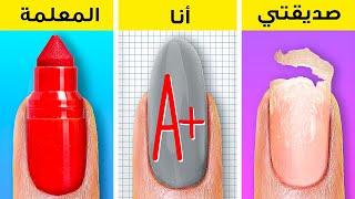 أفكار إبداعية رائعة ومفيدة للمدرسة | مجموعة من الأفكار الإبداعية للرسم والمدرسة