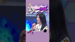 這個沉默    #吳宗憲 #黃安 #沉默 #沒人接話