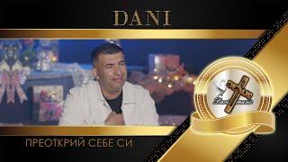 DANI / Дани - Преоткрий себе си, 2024  | 4K