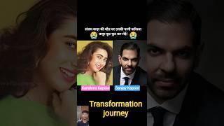 Sanjay Kapoor Vs Karishma Kapoor#shorts #viral #trending #sad #rip #..