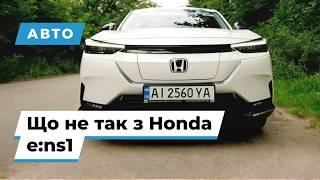 Чесний відгук власника Honda e:ns1. Плюси та мінуси. Чого більше?