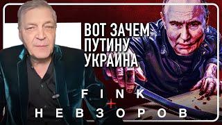 История патологической любви #невзоров