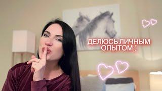 КАК ПРИВЛЕЧЬ В СВОЮ ЖИЗНЬ ПАРТНЁРА МЕЧТЫ | УПРАЖНЕНИЕ ОТ LOVEWITHANNA