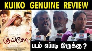 Kuiko Review | Kuiko Public Review | Kuiko Movie Review | Yogi Babu | Anthony Daasan