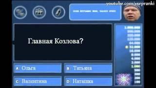 СБ - Верещагин 1 (пранк со Спидовой бабкой)