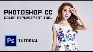 Photoshop CC: How to Use the Color Replacement Tool - 4k