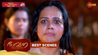 Bhavana - Best Scenes | 20 June 2025 | Surya TV Serial