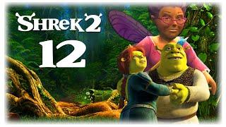 Прохождение Shrek 2: The Game [Без Комментариев] ► Часть 12: Крестная Фея I ФИНАЛ