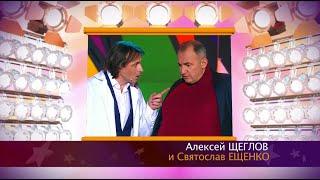 С. Ещенко и А. Щеглов. Доктор и толстяк. Артист резко набрал вес! Обжора, или с голоду пухнет?..