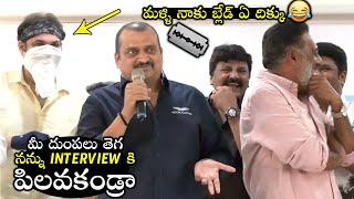 మళ్ళి నాకు బ్లేడ్ ఏ దిక్కు | Bandla Ganesh Hilarious FUN Speech After A Long Time | Wall Post