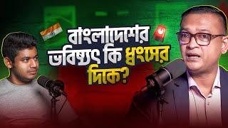 বাংলাদেশ ও ইন্ডিয়ান আর্মি : Technology তে কে এগিয়ে? | Army Training | Brain Drain : @delhkhan