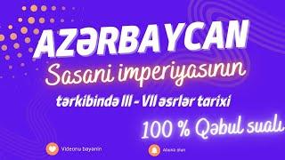 2025 Qəbul sualı | Azərbaycan Sasani imperiyası tərkibində III - VII əsrlər tarixi 055-403-37-53