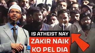 ZAKIR NAIK VS AN ATHEIST IN PAKISTAN