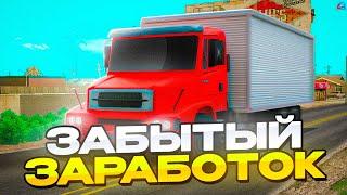 ЭТОТ *ЗАБЫТЫЙ ЗАРАБОТОК* - КРУЧЕ ПИЛОТОВ и ДАЛЬНОБОЙЩИКОВ на АРИЗОНА РП в GTA SAMP?! (лютый фарм)