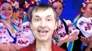 Украиночки - (Cover by Александр Найдёнов)