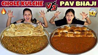 STREET CHOLE KULCHE Vs SPICY PAV BHAJI EATING CHALLENGE | MASSIVE THALI EATING COMPETITION