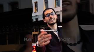 Русско-армянская песня  Что я спел в начале песни?