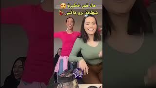 قمر السعداوي خطيرة، عملت رقصة واعرة بزاف 